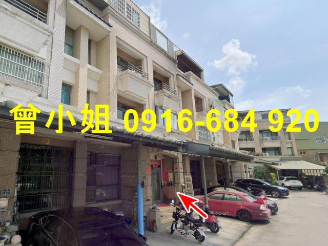 苗栗竹南法拍法拍屋-1