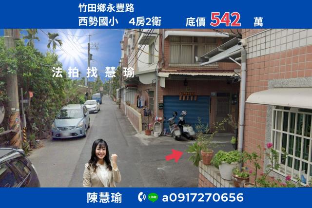 屏東竹田法拍法拍屋-0