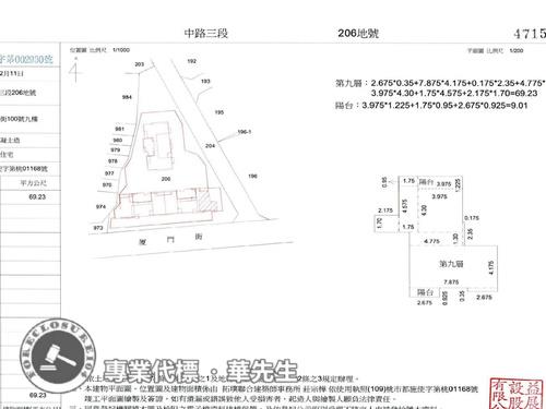 桃園桃園區拍賣法拍屋-10