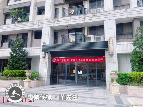 桃園桃園區拍賣法拍屋-2