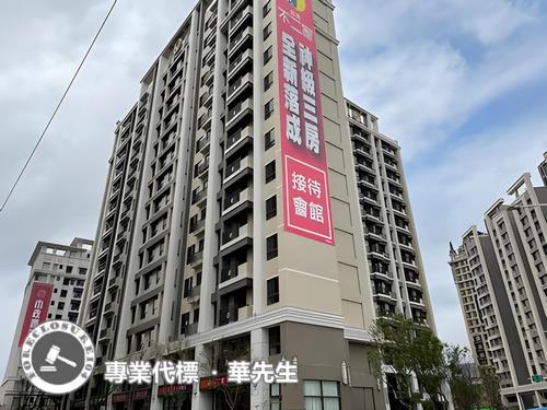 桃園桃園區拍賣法拍屋-5