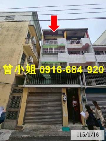 彰化二水法拍屋山腳路二層樓低總價透天二水車站二水國小二八水水
