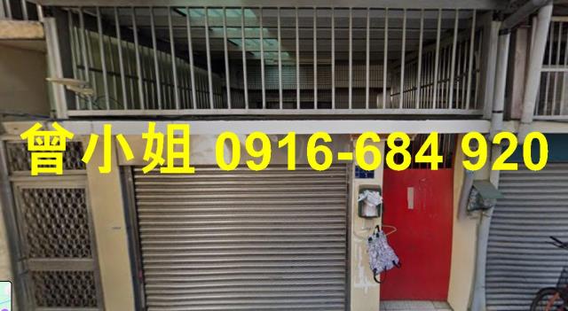 彰化二水法拍屋拍賣-1