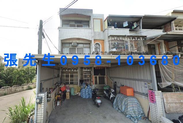 彰化伸港法拍屋大地坪泉厝路透天法拍屋代標法拍屋網站法拍屋公告