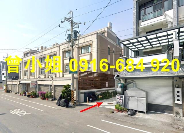 彰化法拍屋彰化縣和美鎮彰美路四段238號透天店面法拍
