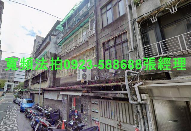 大安區法拍屋法拍-0