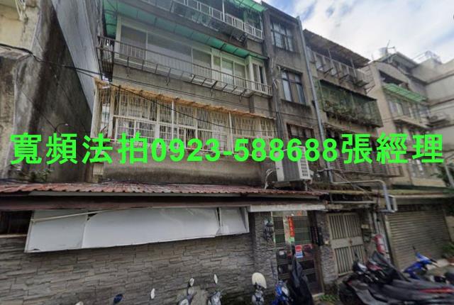 大安區法拍屋法拍-1