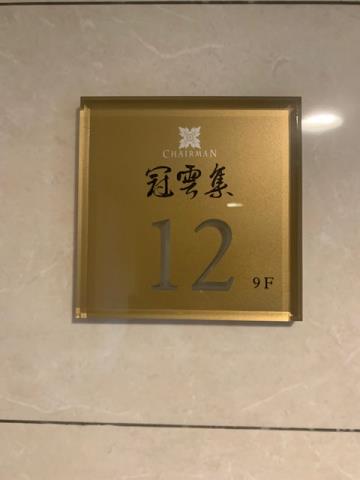 龜山拍賣法拍屋-8