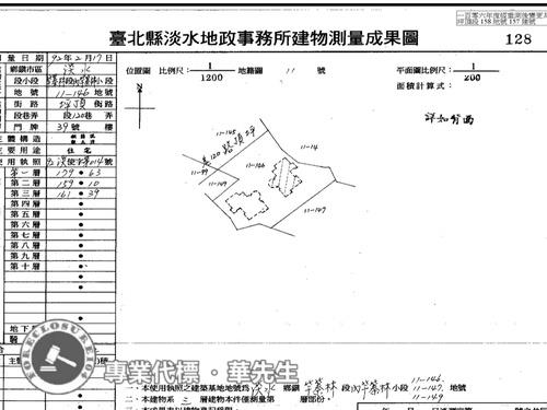 新北法拍屋法拍-5