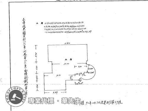新北法拍屋法拍-7