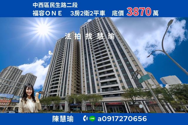 台南法拍法拍屋-0