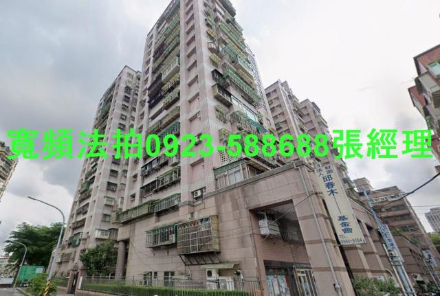 新北法拍屋法拍-0