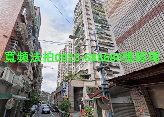 新北法拍屋法拍-1