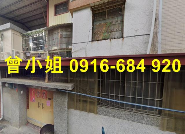 嘉義東區法拍屋法拍-0