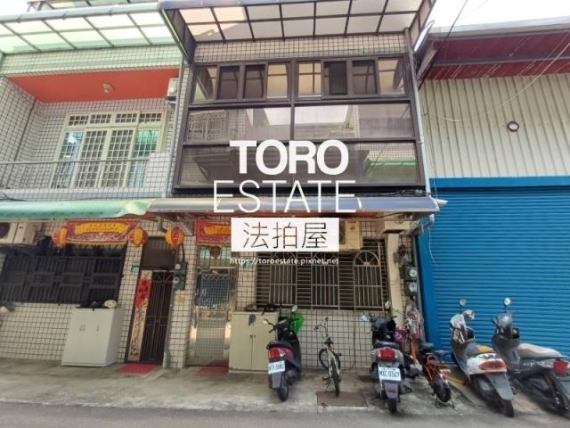 鶯歌法拍屋拍賣-1