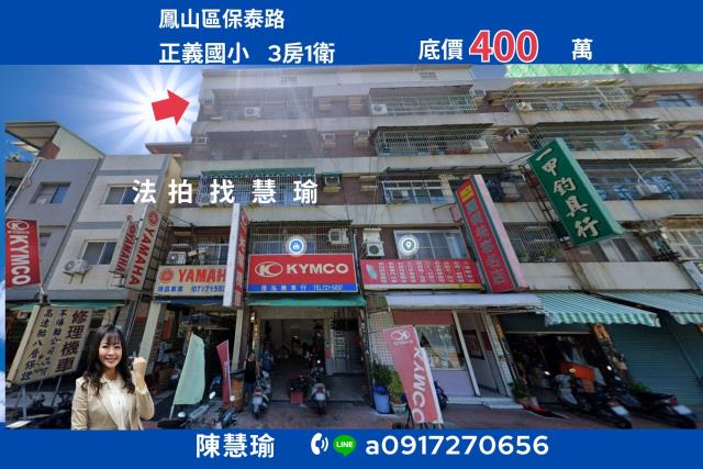 高雄鼓山區車站美寓內惟國民小學鼓山第三市場內惟埤文化園區