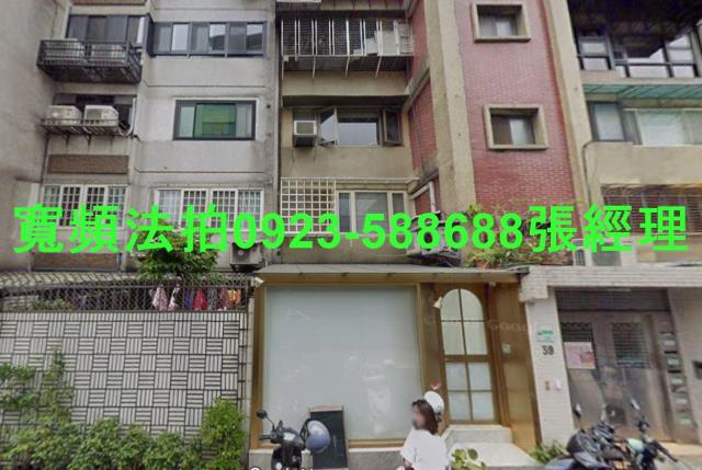 台北法拍屋法拍-0