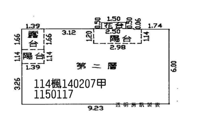 桃園法拍法拍屋-6