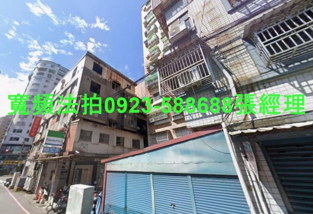 新北法拍屋法拍-1
