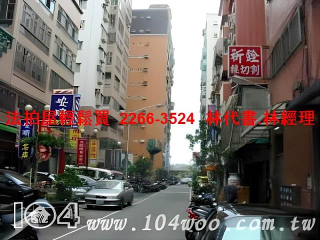 新北法拍屋拍賣-10
