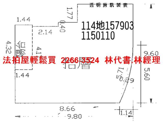 新北法拍屋拍賣-11