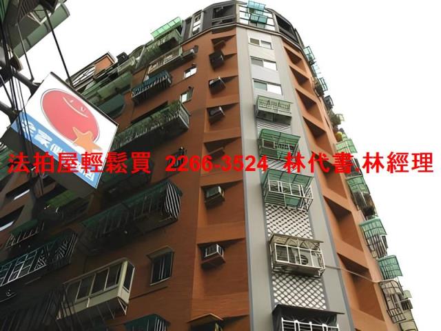 新北法拍屋拍賣-0