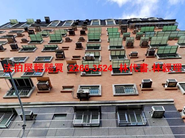 新北法拍屋拍賣-1