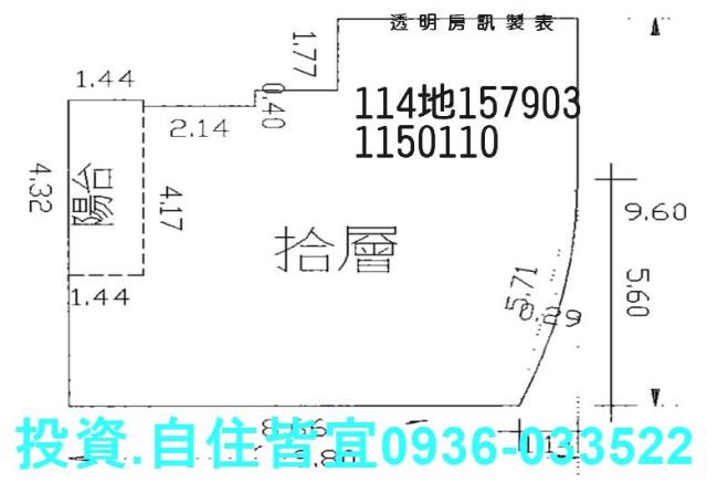 新北蘆洲法拍法拍屋-8