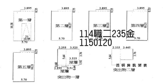 桃園中壢法拍法拍屋-1