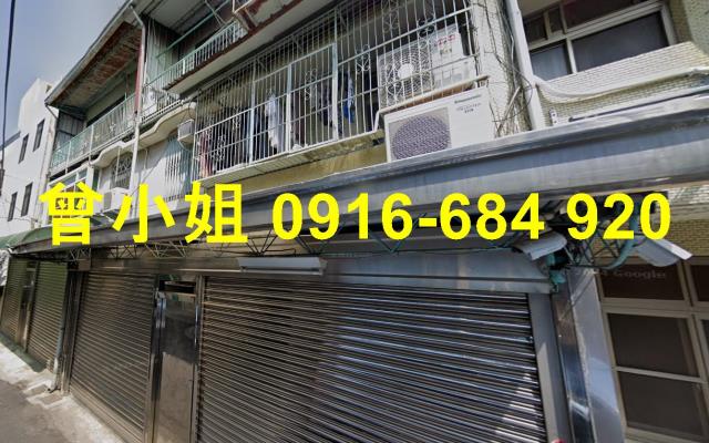 嘉義縣民雄鄉西安路53號之2法拍屋民雄國中民雄車站透天