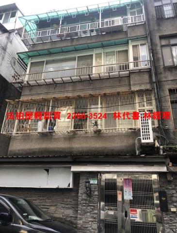 台北大安區法拍屋法拍-0