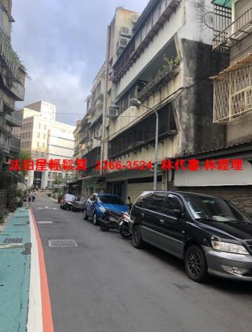 台北大安區法拍屋法拍-2