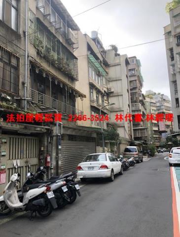 台北大安區法拍屋法拍-3
