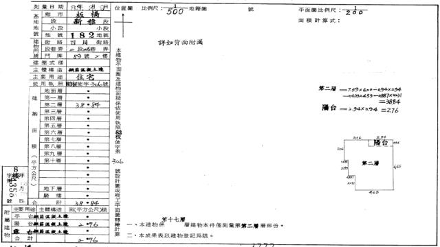 板橋拍賣法拍屋-1