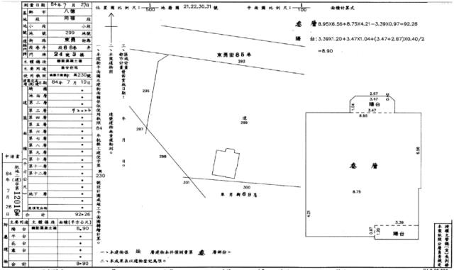 八德法拍法拍屋-1