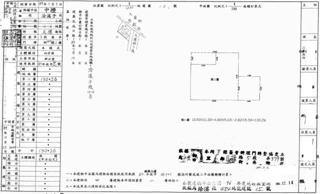 中壢法拍屋法拍-2