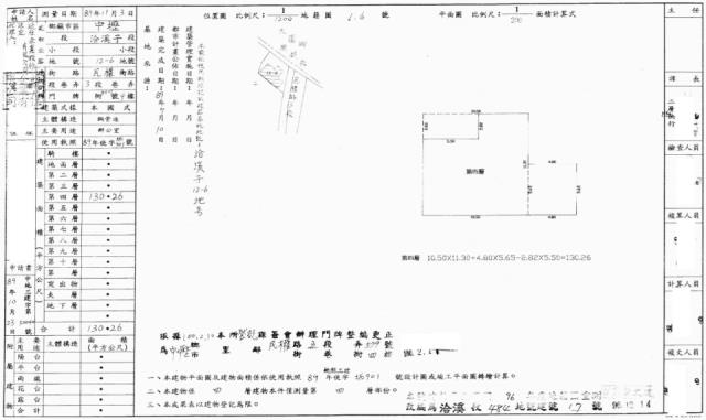 中壢法拍屋法拍-4
