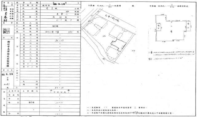 北區法拍屋法拍-1