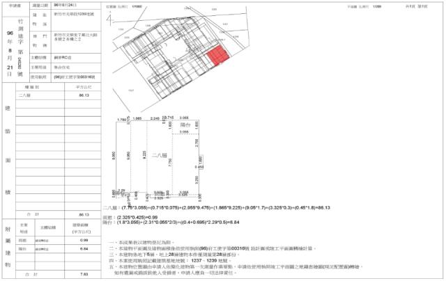 東區拍賣法拍屋-1