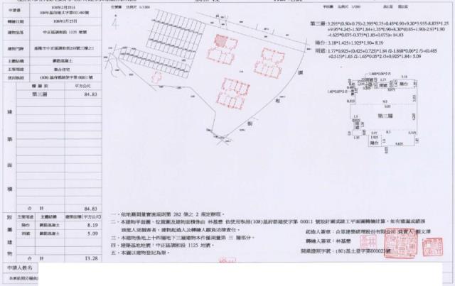 中正區法拍法拍屋-1