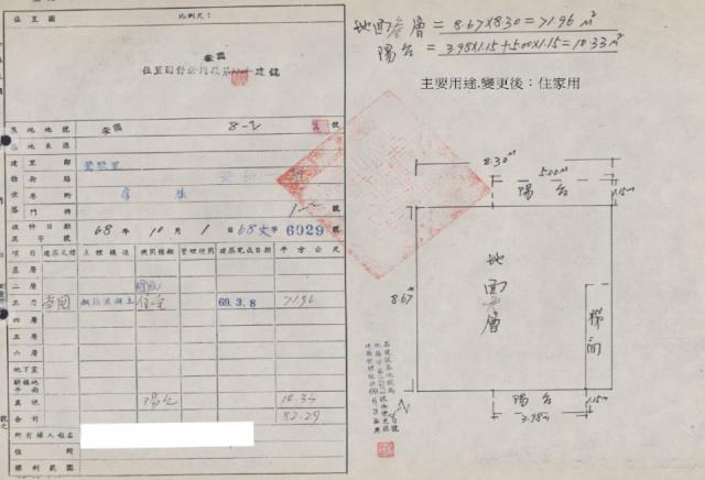 安樂區法拍法拍屋-1