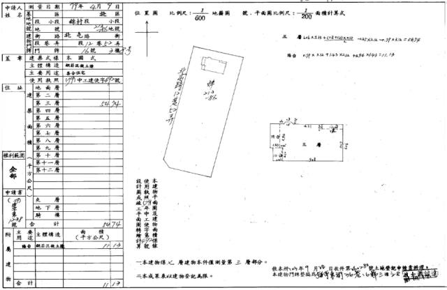 北區法拍屋法拍-1