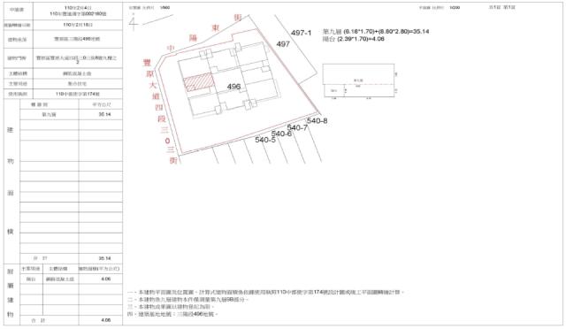 豐原法拍屋法拍-1