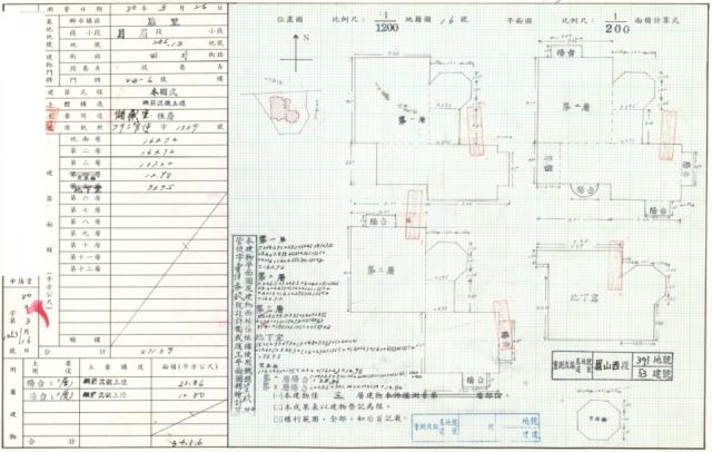 后里法拍屋法拍-1