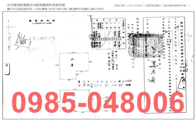 台北法拍屋法拍-6