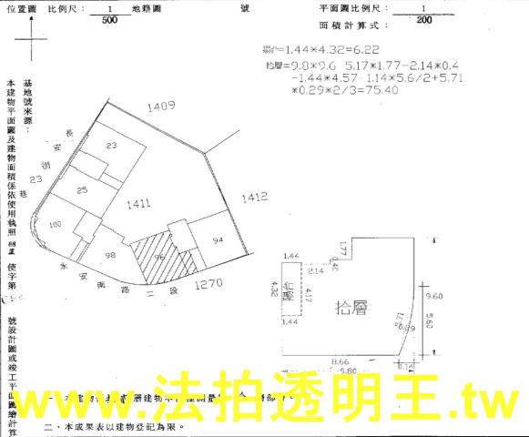 新北法拍法拍屋-5