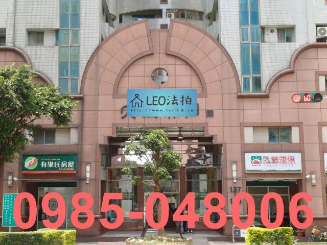 新北法拍法拍屋-3