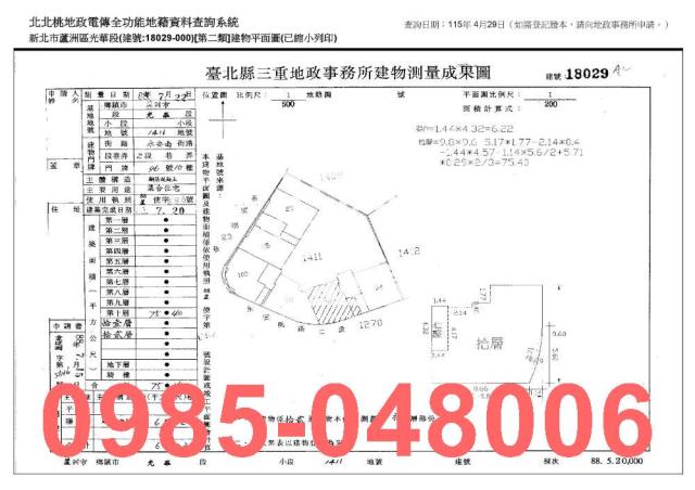 新北法拍屋法拍-8