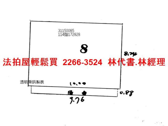 台北萬華法拍屋法拍-11