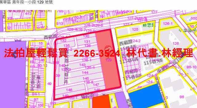 台北萬華法拍屋法拍-13
